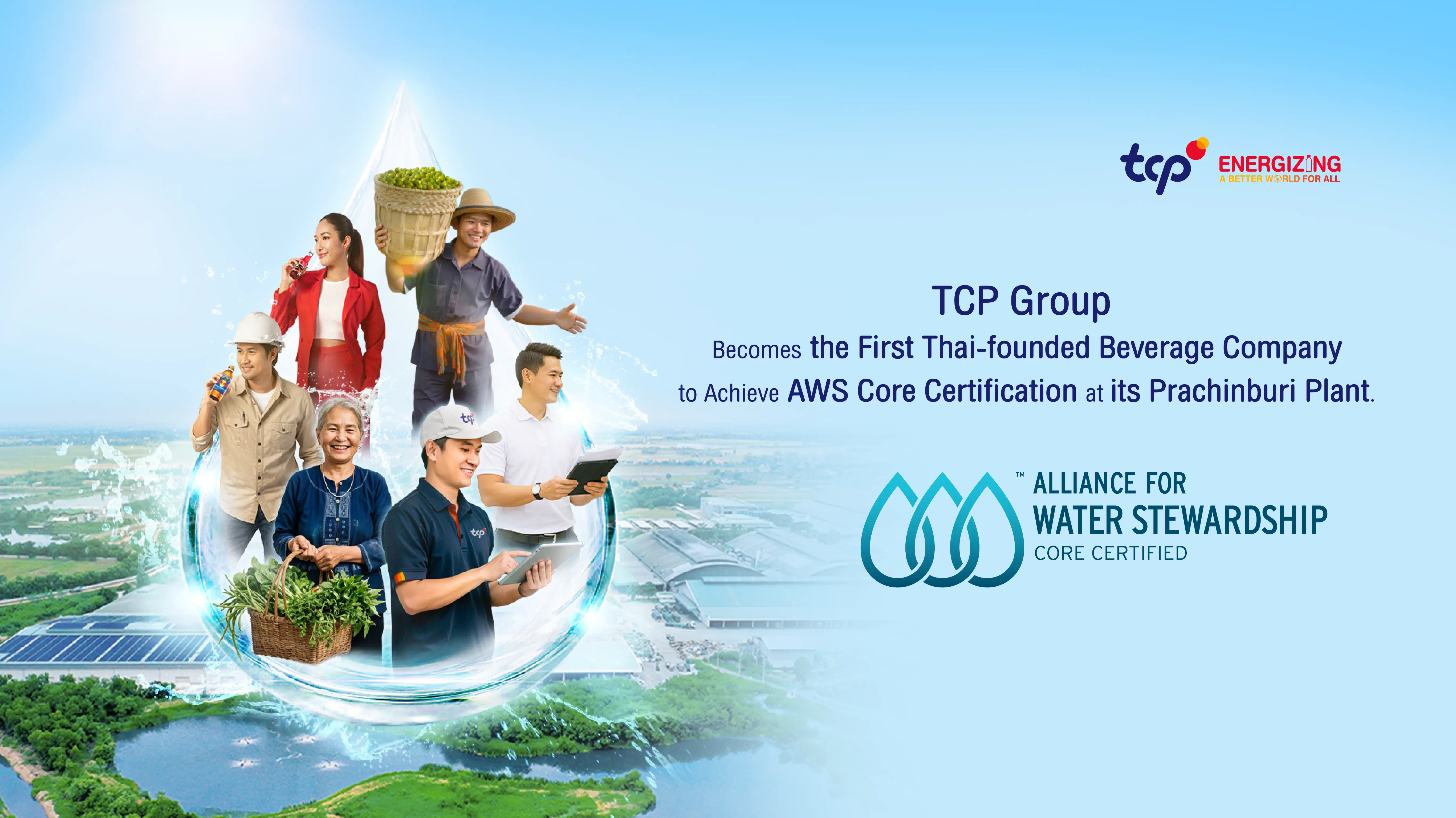 AWS Core Certification