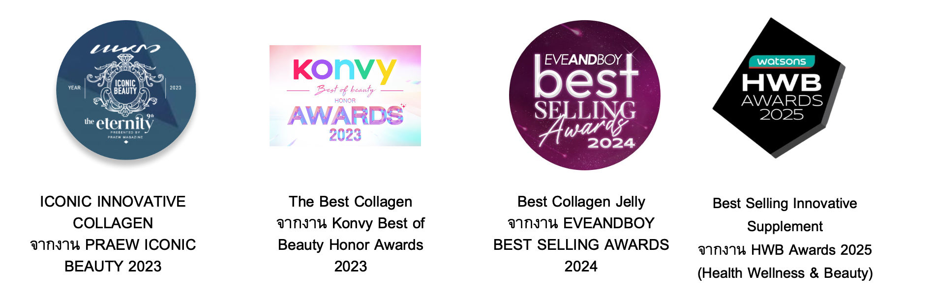 Awards