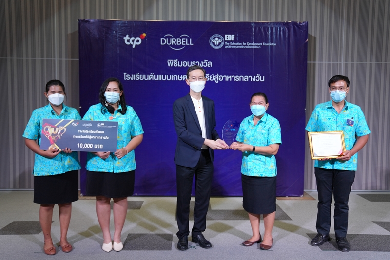 กลุ่มธุรกิจ TCP สานต่อโครงการเกษตรอินทรีย์สู่อาหารกลางวันปี 3