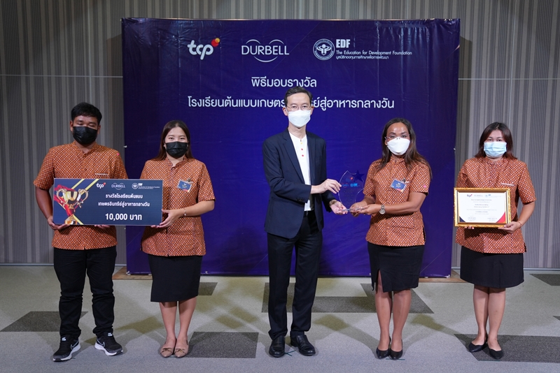กลุ่มธุรกิจ TCP สานต่อโครงการเกษตรอินทรีย์สู่อาหารกลางวันปี 3