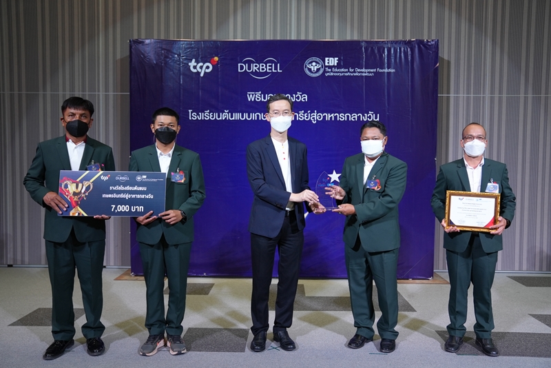 กลุ่มธุรกิจ TCP สานต่อโครงการเกษตรอินทรีย์สู่อาหารกลางวันปี 3