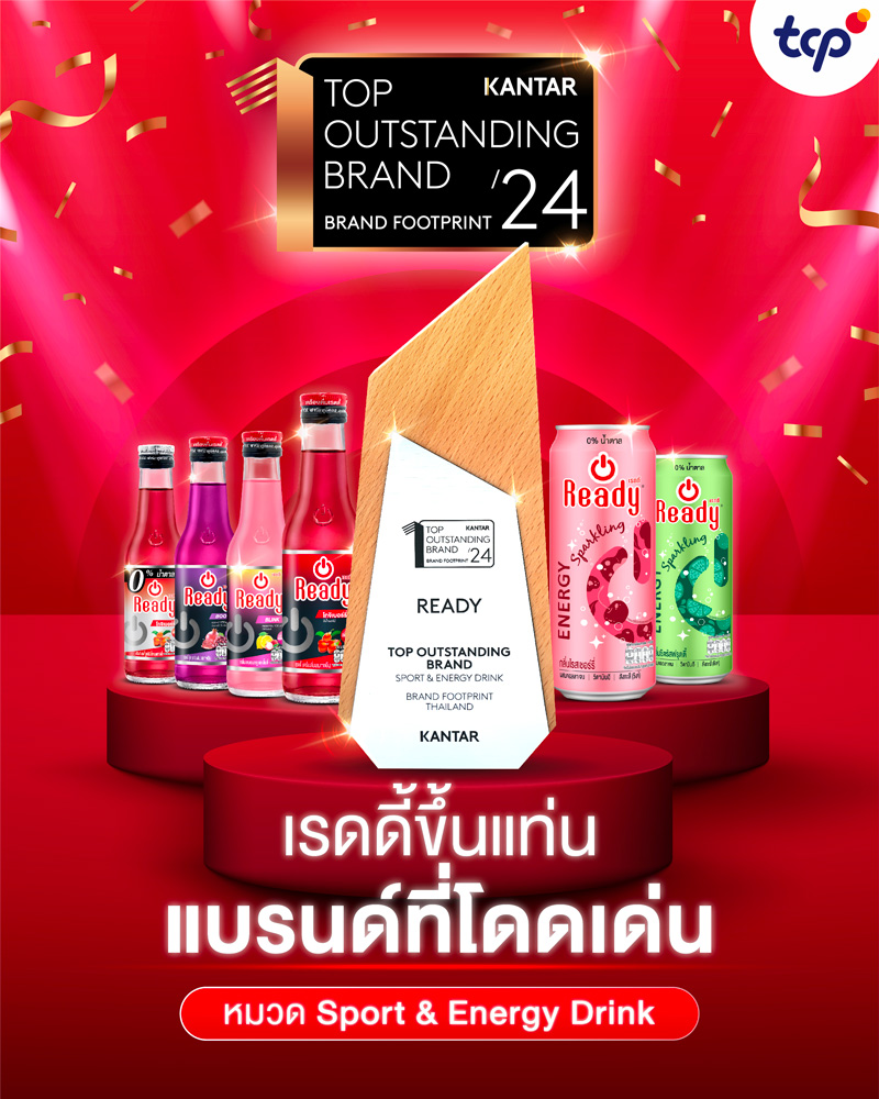 Top Outstanding Brand Award 2024