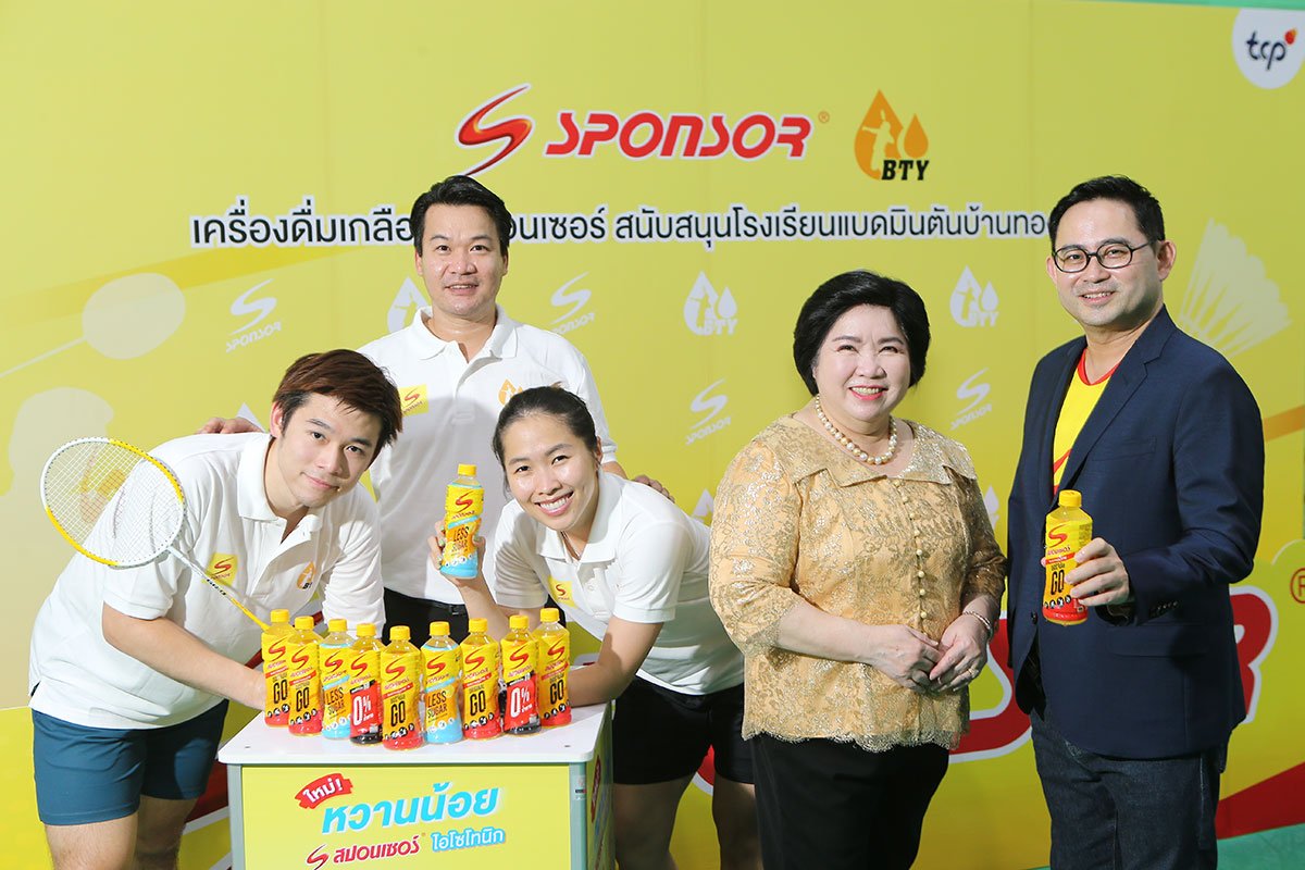 สปอนเซอร์ สนับสนุนโรงเรียนแบดมินตันบ้านทองหยอด ปลุกพลังสร้างรากฐานวงการกีฬาไทยสู่ระดับนานาชาติ