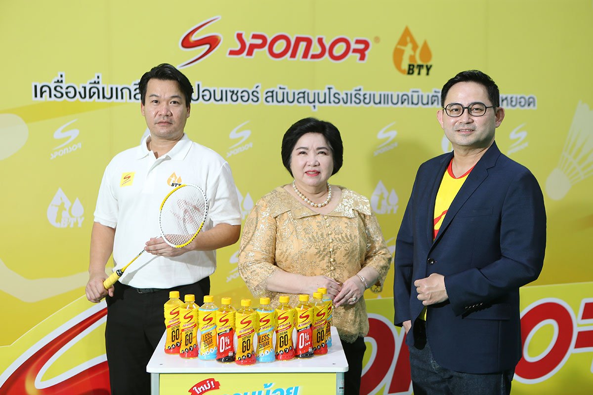 สปอนเซอร์ สนับสนุนโรงเรียนแบดมินตันบ้านทองหยอด ปลุกพลังสร้างรากฐานวงการกีฬาไทยสู่ระดับนานาชาติ