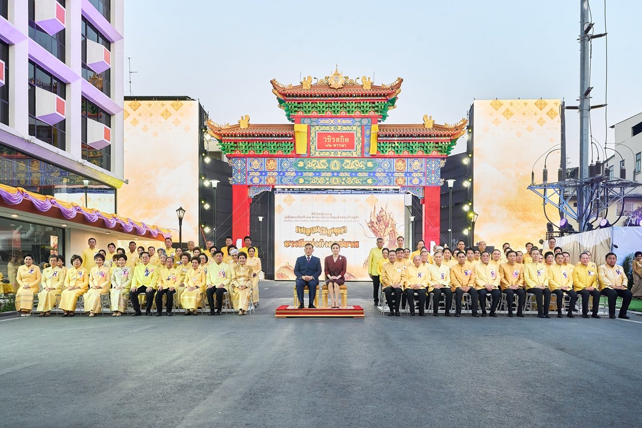 TCP Group Joins in the Inauguration of the 72nd Birthday