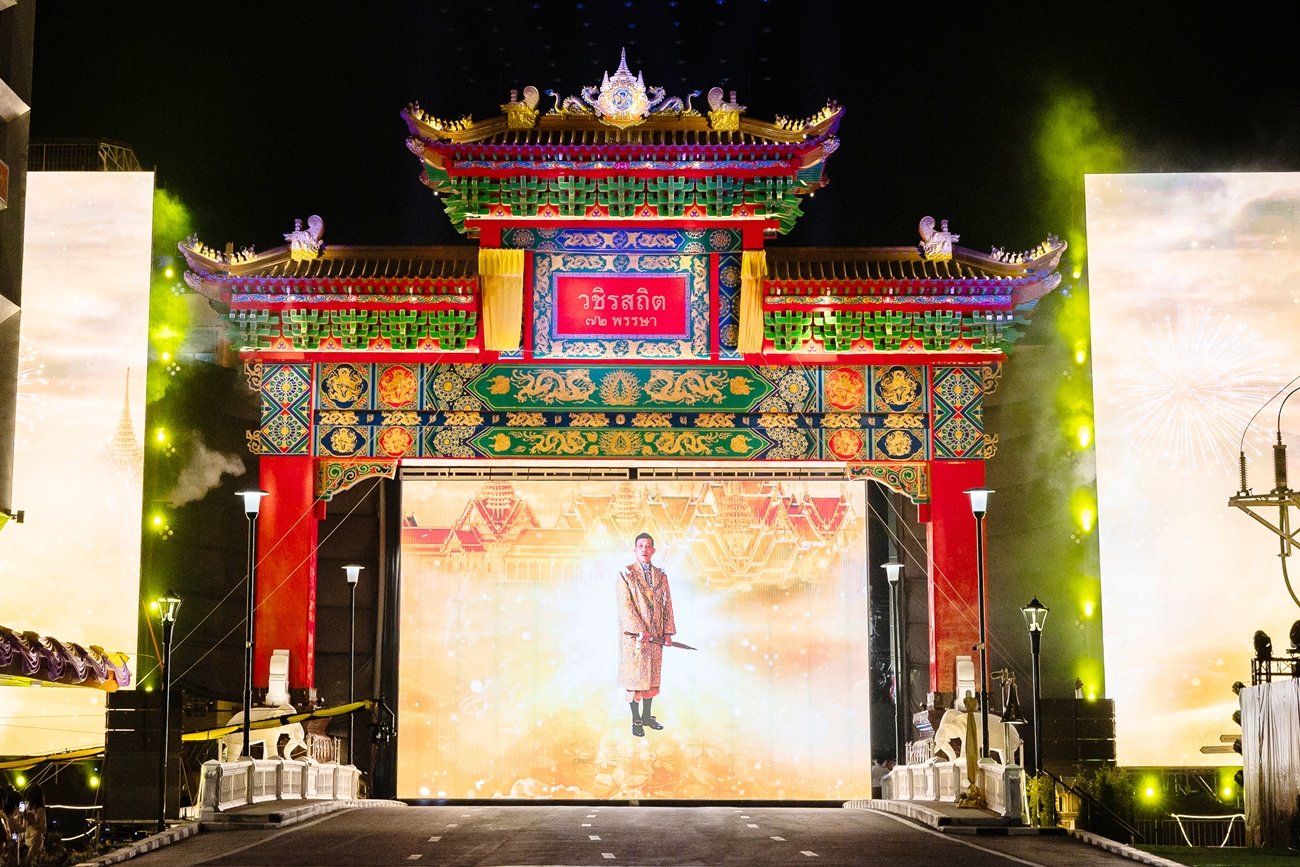 TCP Group Joins in the Inauguration of the 72nd Birthday