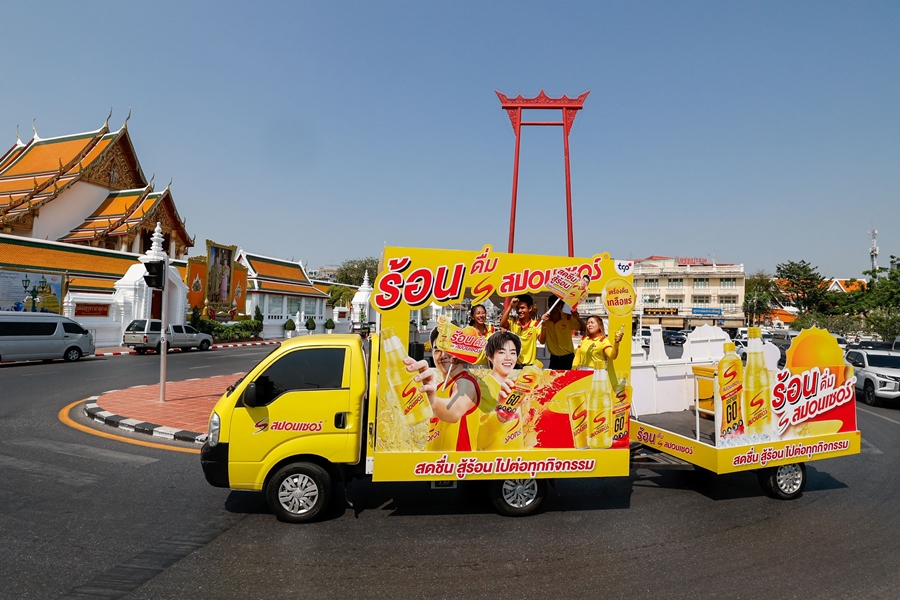 Sponsor Joins Hands with Bangkok Metropolitan 