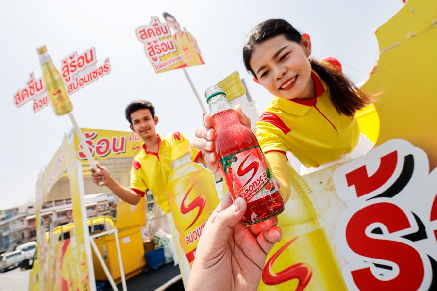 Sponsor Joins Hands with Bangkok Metropolitan 
