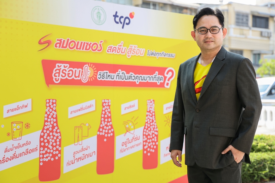Sponsor Joins Hands with Bangkok Metropolitan 