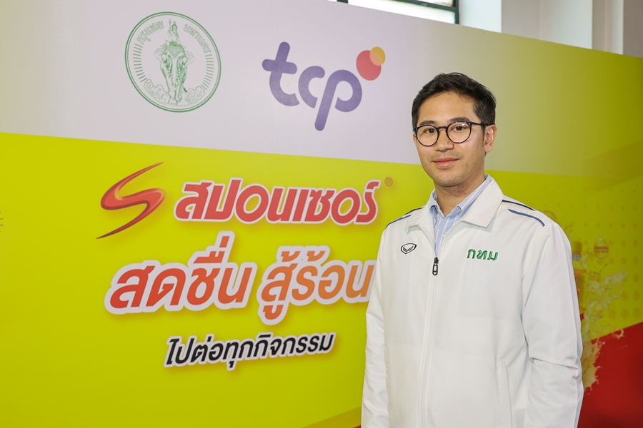 Sponsor Joins Hands with Bangkok Metropolitan 