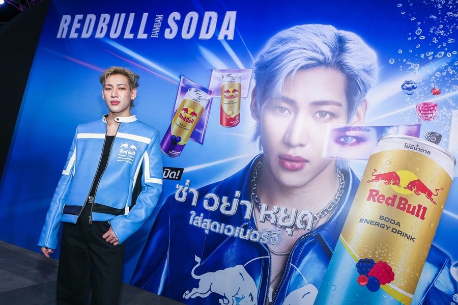 Red Bull Dares You - Unleash Your Energy, BamBam Style!