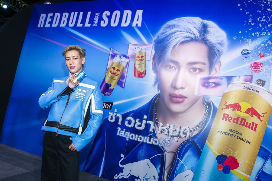 Red Bull Dares You - Unleash Your Energy, BamBam Style!