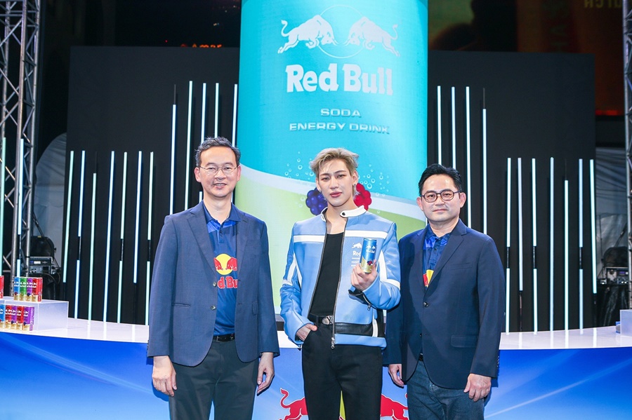 Red Bull Dares You - Unleash Your Energy, BamBam Style!