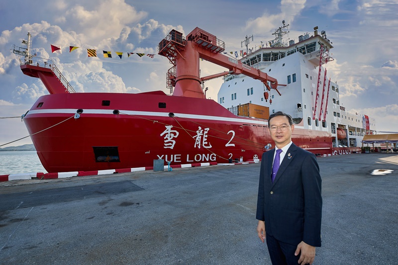 TCP Group Supports Icebreaker Xue Long 2