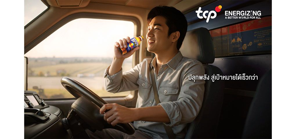 รู้จักเครื่องดื่มชูกำลังให้มากขึ้น   ดื่มอย่างไรให้ช่วยบูสต์พลังร่างกาย