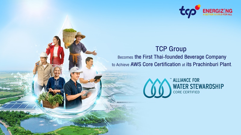 TCP Group Becomes the First Thai-founded Beverage Company  to Achieve AWS Core Certification at its Prachinburi Plant